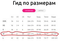 Лот: 11716148. Фото: 7. Леггинсы Bona Fide: Bona Classic...