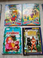 Лот: 20519476. Фото: 2. dvd диски с мультиками. ТВ и видео