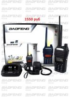 Лот: 10566884. Фото: 2. рация Baofeng UV-82 мощная. Радиостанции