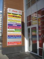 Лот: 6577719. Фото: 3. Арендный бизнес. Недвижимость
