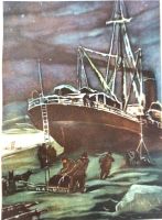 Лот: 19963503. Фото: 9. Семушкин Тихон - Алитет уходит...