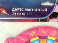 Лот: 5746036. Фото: 4. 🎯 Дартс детский безопасный магнитный... Красноярск