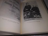 Лот: 21061898. Фото: 10. (1092317) Чайковский П. Полное...