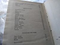 Лот: 16988574. Фото: 10. И. А. Бунин. Сочинения в 3 томах...