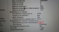 Лот: 8068680. Фото: 5. Ноутбук Apple MacBook Air 2011...