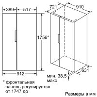 Лот: 15461987. Фото: 10. Холодильник Bosch KAH 92LQ25 R