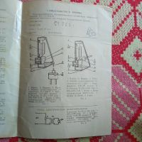 Лот: 22688389. Фото: 2. Руководство по эксплуатации-Игрушка-конструктор... Справочная литература