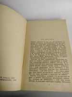 Лот: 19810970. Фото: 3. Хахалин Л.Н. Семейный медицинский... Литература, книги