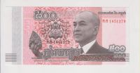 Лот: 11356041. Фото: 2. Камбоджа 500 риэлей 2014г. пресс... Банкноты