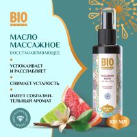 Лот: 24556740. Фото: 4. Биозон масло массажное для лица... Красноярск