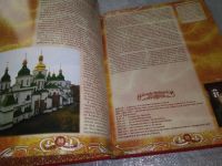 Лот: 18224819. Фото: 9. Энциклопедия царей и императоров...