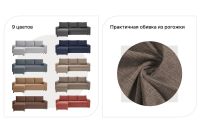 Лот: 23621475. Фото: 3. Угловой диван-кровать Hoff Торонто. Мебель