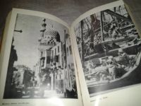 Лот: 6818784. Фото: 4. Каир, Джеймс Олдридж, "Каир" -...