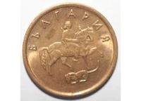 Лот: 10815751. Фото: 2. 2 стотинки 2000 год. Болгария. Монеты