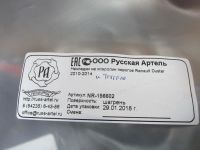 Лот: 17209200. Фото: 8. Ниссан Террано Накладки на ковролин...
