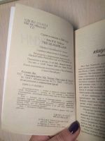 Лот: 10592686. Фото: 2. Книга Сильмариллион. Джон Толкин... Литература, книги