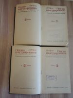 Лот: 21732759. Фото: 2. 2 книги П.И. Орлов основы конструирования... Наука и техника