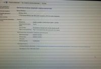 Лот: 6960029. Фото: 4. Мощный игровой компьютер. Красноярск