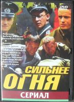 Лот: 13454345. Фото: 3. DVD диск - подборка фильмов 5. Бытовая техника