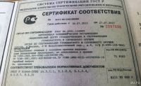 Лот: 10539557. Фото: 7. Нож "Соболь" из кованной стали...