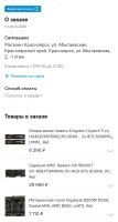 Лот: 25413499. Фото: 4. Видеокарта amd gigabyte rx5600xt... Красноярск