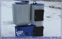 Лот: 16702583. Фото: 18. Шнековый автоматический котёл...