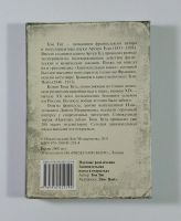 Лот: 11823853. Фото: 2. Набор редкий Том Тит Научные развлечения... Открытки, билеты и др.