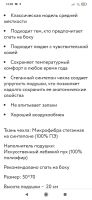 Лот: 17270859. Фото: 3. Подушка Glossy Аскона. Домашний быт