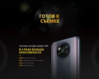 Лот: 17430243. Фото: 7. Xiaomi POCO X3 PRO 8/256 GB black...
