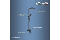 Лот: 25265538. Фото: 2. Душевая система Hoff Project Black. Сантехника, водопровод