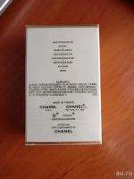 Лот: 10442637. Фото: 2. Chanel COCO Mademoiselle 50ml. Парфюмерия