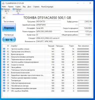 Лот: 19589048. Фото: 6. Жесткий диск Toshiba 500gb DT01ACA050...