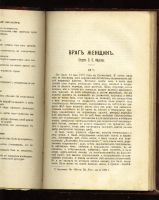 Лот: 7266609. Фото: 7. Вестник иностранной литературы...