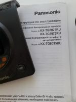 Лот: 17147905. Фото: 3. Телефон Panasonic KX-TG8075RU... Смартфоны, связь, навигация