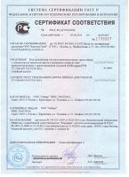 Лот: 5355692. Фото: 2. SIP- Панель 2500*1250*124. Строительные материалы