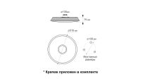 Лот: 24663666. Фото: 4. Светильник потолочный Старлайт...