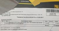 Лот: 17055276. Фото: 2. Видеокарта Zotac Geforce GTX 1050... Комплектующие