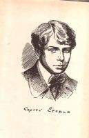 Лот: 14328212. Фото: 2. Есенин Сергей - Избранное. / 5-09-001583-X... Литература, книги