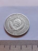 Лот: 18389405. Фото: 2. (№12098) 1 рубль 1964 год, годовик... Монеты