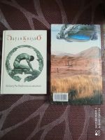 Лот: 18855895. Фото: 4. Пауло Коэльо. На берегу Рио-Пьедра...
