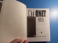 Лот: 18883560. Фото: 2. Михаил Зуев Интернет Советы бывалого... Наука и техника