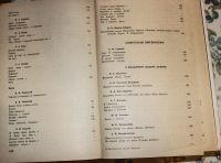 Лот: 4745224. Фото: 4. хрестоматия по детской литературе