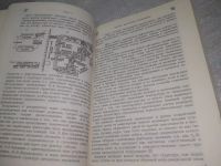 Лот: 25429591. Фото: 13. вб/oz(4092359)Абдеев Р.Ф. Философия...