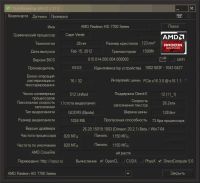 Лот: 15676639. Фото: 2. Radeon MSI 7750. Комплектующие