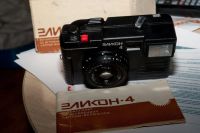 Лот: 9036032. Фото: 4. Эликон 4 в коробке с документами. Красноярск