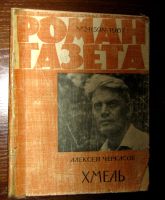 Лот: 18841980. Фото: 3. 2 книги одним лотом: антикварная... Красноярск