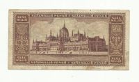 Лот: 9149217. Фото: 2. Венгрия. 100 млн. пенго 1946. Банкноты