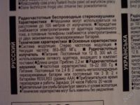 Лот: 1759619. Фото: 2. Наушники Panasonic беспроводные. Аудиотехника