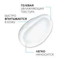 Лот: 24845845. Фото: 5. Ля Рош-Позе Липикар гель Уреа...