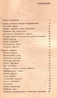 Лот: 13476726. Фото: 2. Кругликова Ирина - Синдская гавань... Общественные и гуманитарные науки